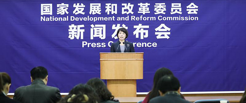 国家发改委：全国信用信息共享平台已归集信用信息超过107亿条