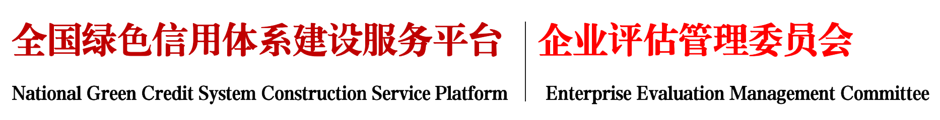 公司LOGO2
